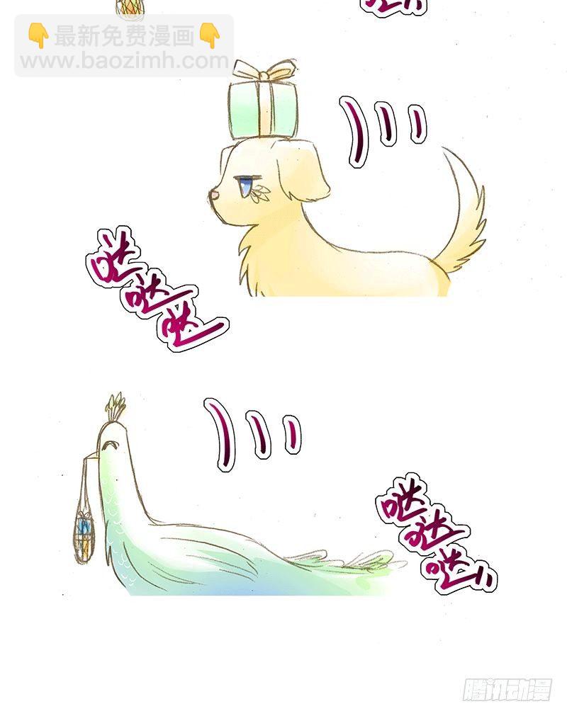 🍘我家大师兄脑子有坑 庆贺 大师兄生日快乐！ 第2页