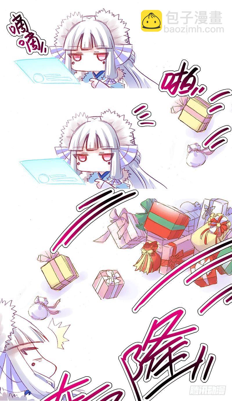 🍘我家大师兄脑子有坑 庆贺 大师兄生日快乐！ 第3页