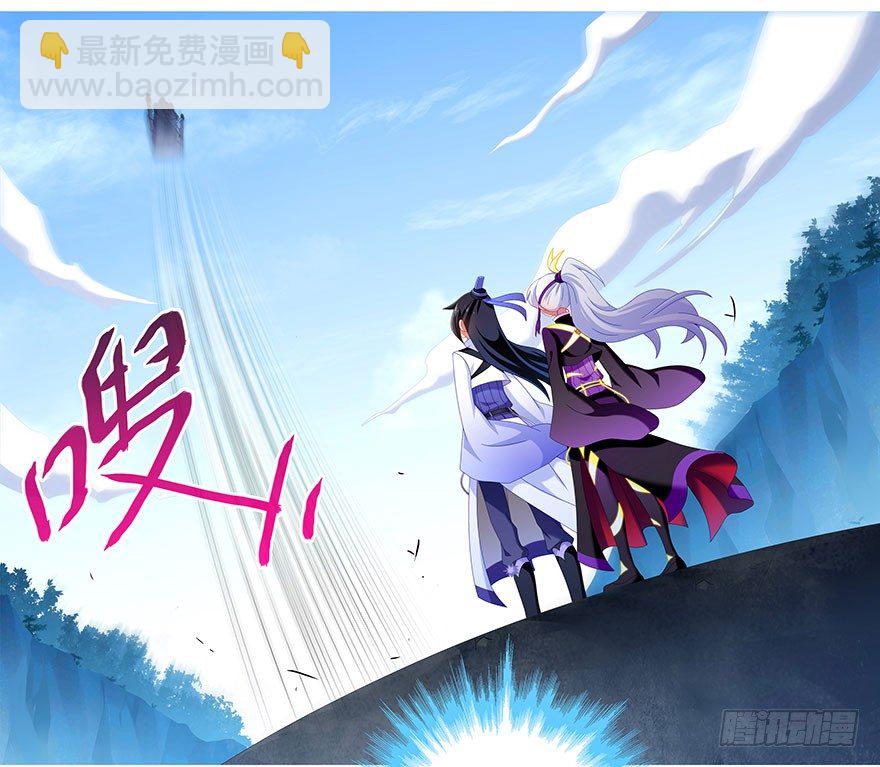 🍘我家大师兄脑子有坑 第304坑 要见家长了么？ 第2页