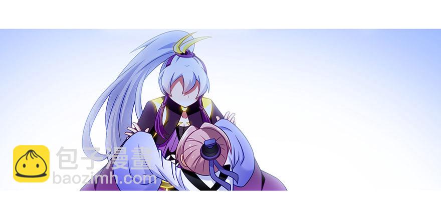 🍘我家大师兄脑子有坑 第304坑 要见家长了么？ 第8页