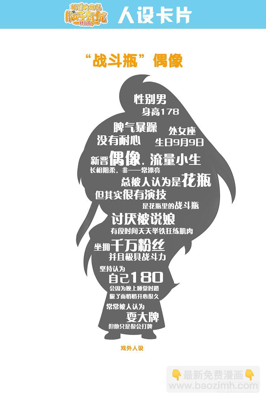 🍘我家大师兄脑子有坑 第310坑 探海秘境篇开启 第29页