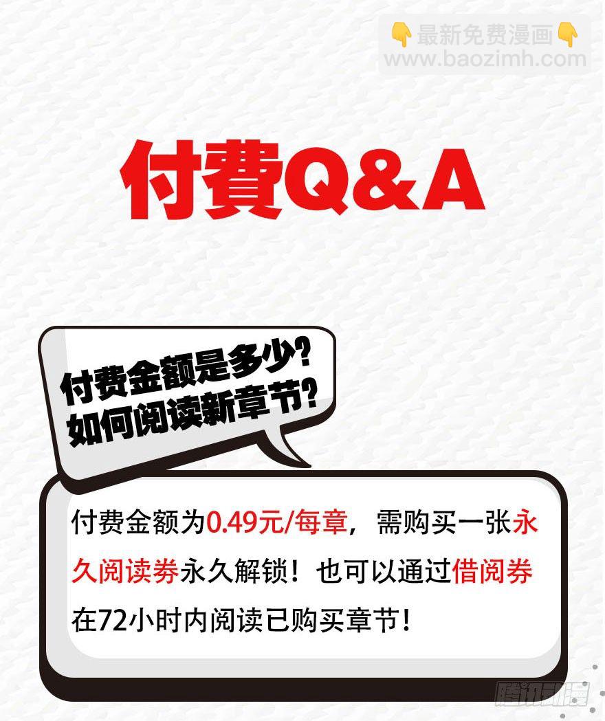 🍘我家大师兄脑子有坑 第310坑 探海秘境篇开启 第36页