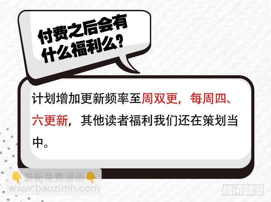 🍘我家大师兄脑子有坑 第310坑 探海秘境篇开启 第38页