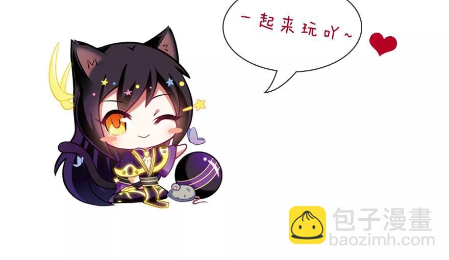 🍘我家大师兄脑子有坑 第314坑 有什么本事尽管拿出来 第14页