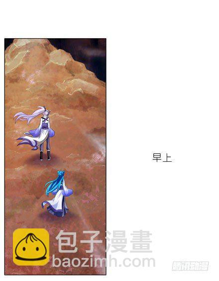 🍘我家大师兄脑子有坑 第34坑 一年后 第5页