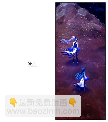🍘我家大师兄脑子有坑 第34坑 一年后 第7页