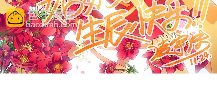🍘我家大师兄脑子有坑 第320坑 我有我的绝招！ 第14页