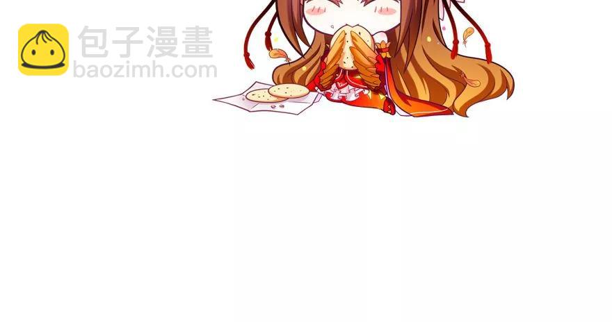 🍘我家大师兄脑子有坑 第324坑 弱小 可怜 又无助 第14页