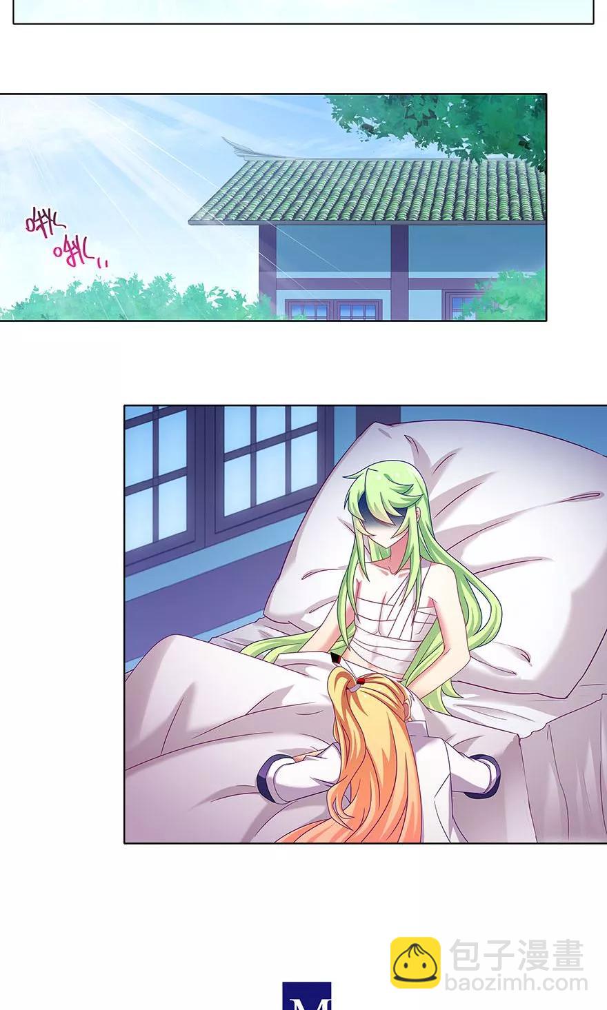 🍘我家大师兄脑子有坑 第326坑 男人解决问题的方式 第4页