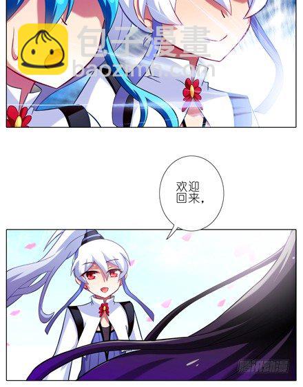 🍘我家大师兄脑子有坑 第36坑 前世今生 第12页