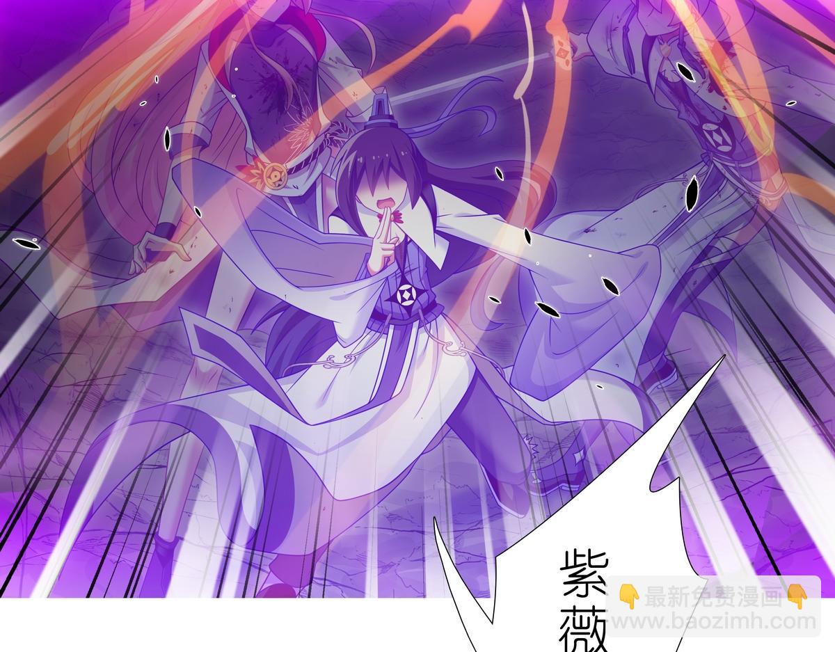 🍘我家大师兄脑子有坑 第491坑 脱出④ 第14页
