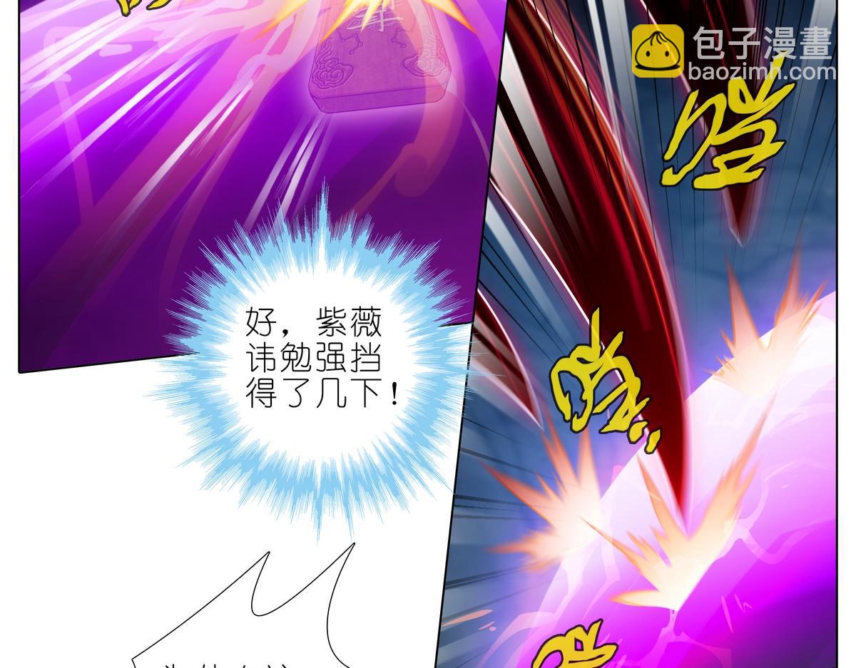 🍘我家大师兄脑子有坑 第491坑 脱出④ 第16页