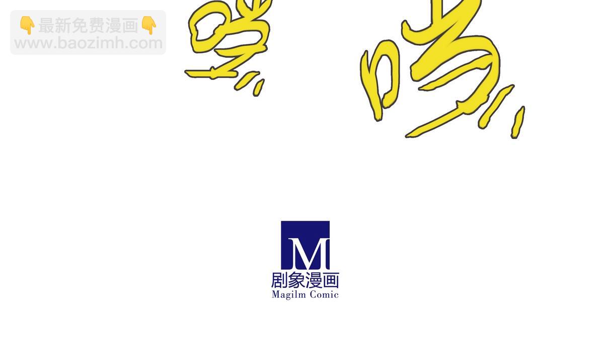 🍘我家大师兄脑子有坑 第491坑 脱出④ 第18页