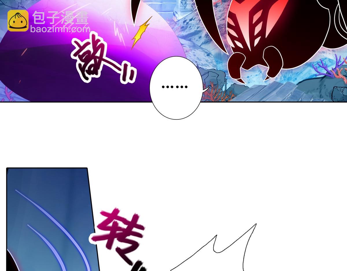 🍘我家大师兄脑子有坑 第491坑 脱出④ 第23页