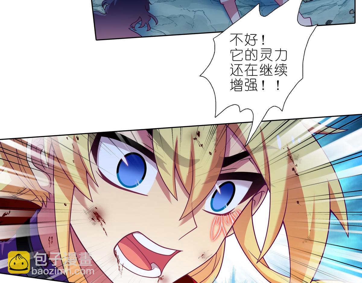 🍘我家大师兄脑子有坑 第491坑 脱出④ 第25页