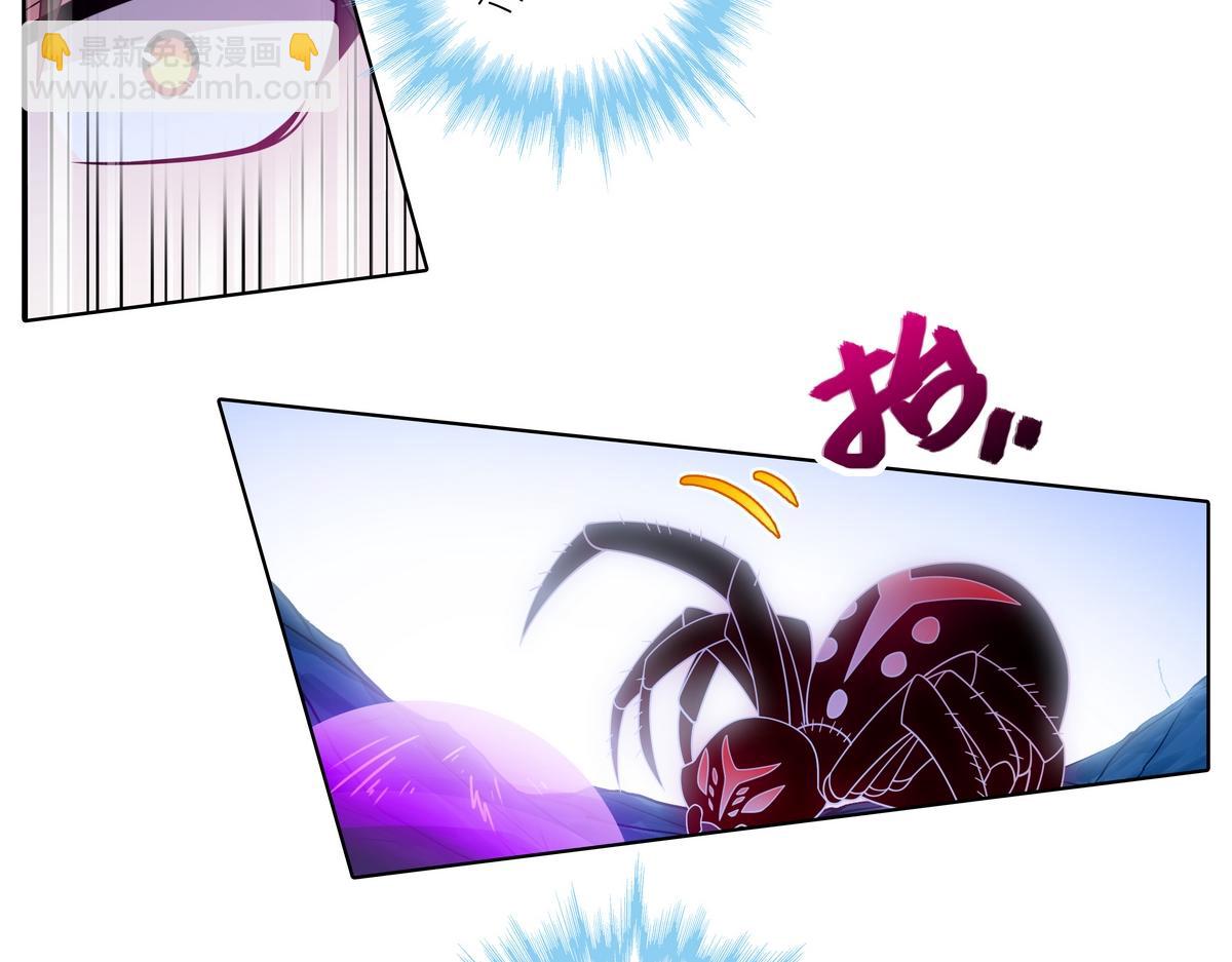 🍘我家大师兄脑子有坑 第491坑 脱出④ 第30页