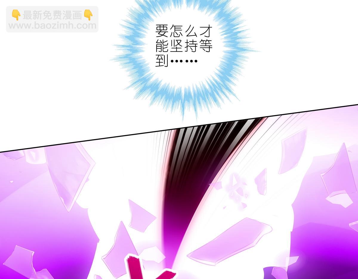 🍘我家大师兄脑子有坑 第491坑 脱出④ 第31页