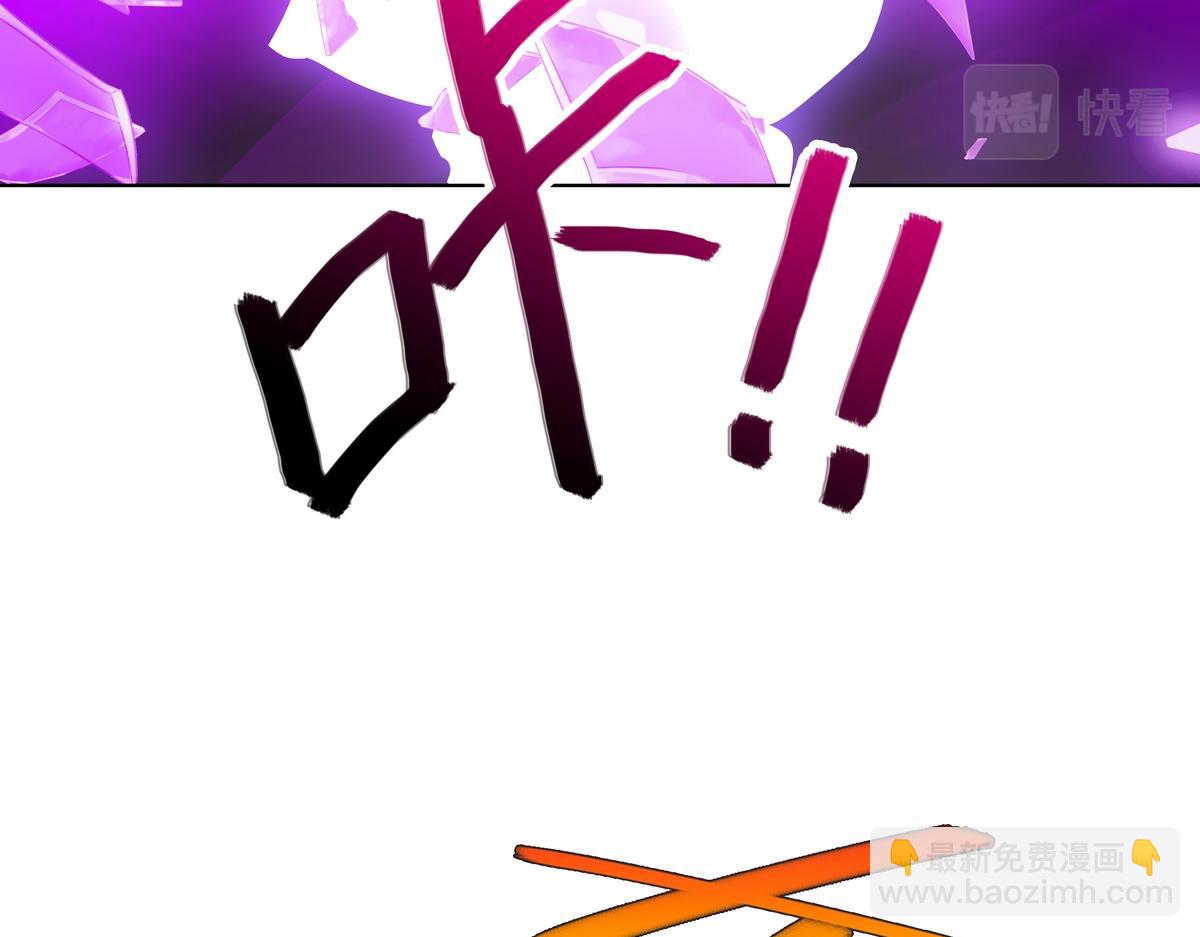 🍘我家大师兄脑子有坑 第491坑 脱出④ 第32页