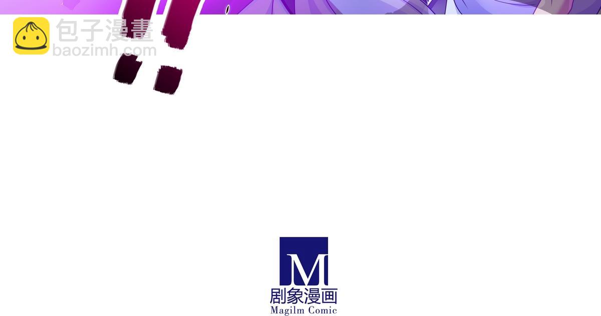 🍘我家大师兄脑子有坑 第491坑 脱出④ 第35页
