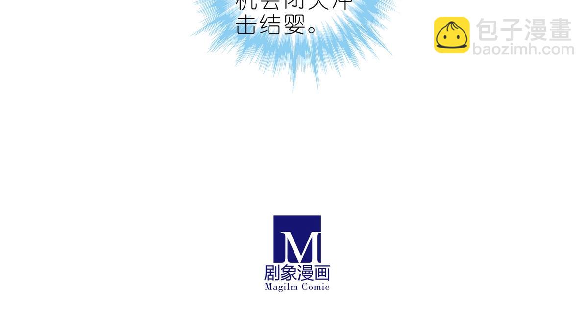 🍘我家大师兄脑子有坑 第491坑 脱出④ 第9页