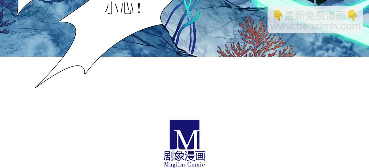 🍘我家大师兄脑子有坑 第493坑 被遗漏的是…… 第10页