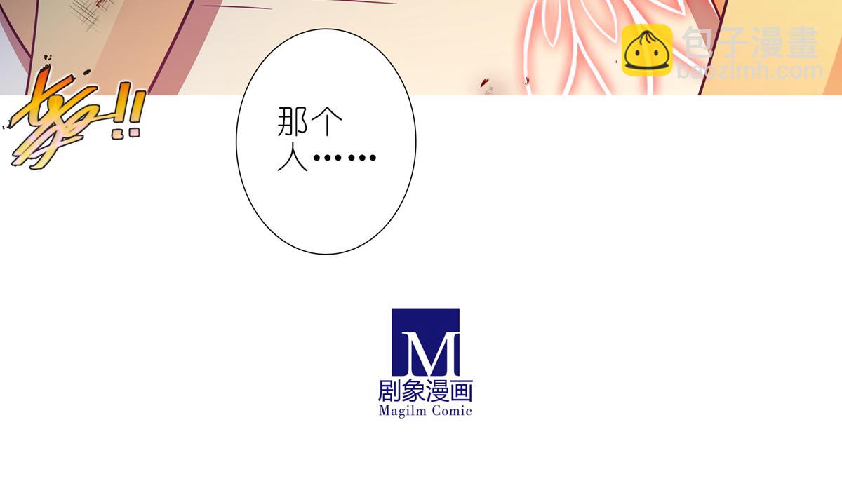 🍘我家大师兄脑子有坑 第493坑 被遗漏的是…… 第19页