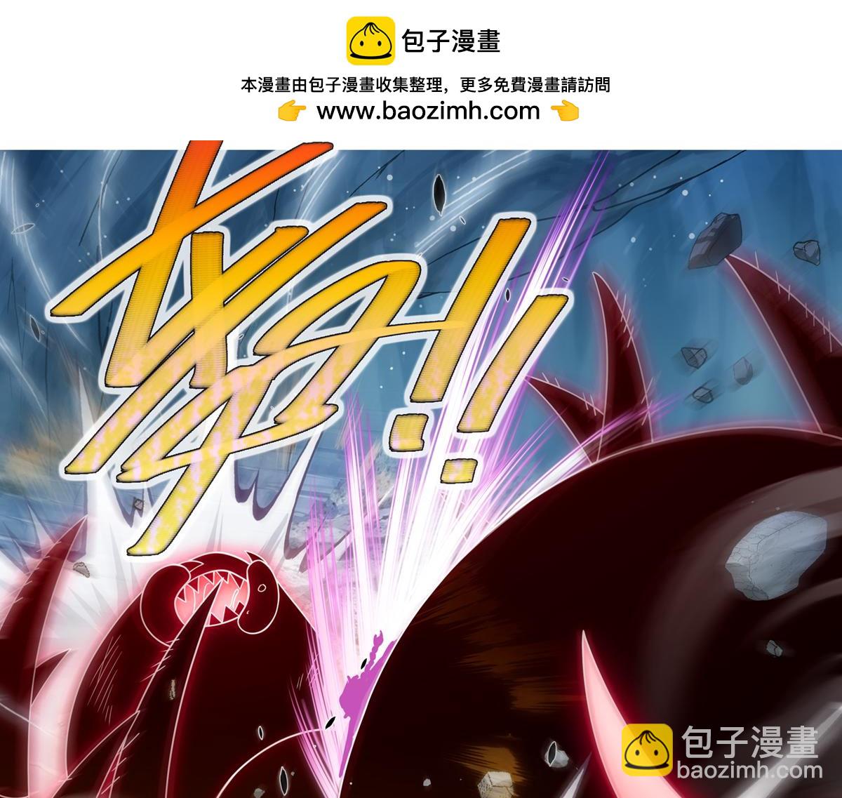 🍘我家大师兄脑子有坑 第493坑 被遗漏的是…… 第2页