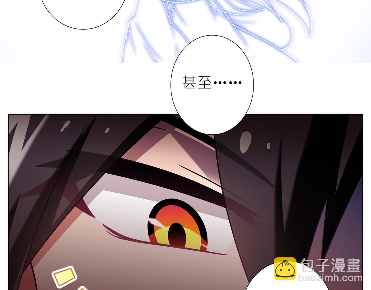 🍘我家大师兄脑子有坑 第493坑 被遗漏的是…… 第21页