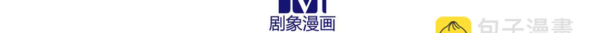 🍘我家大师兄脑子有坑 第493坑 被遗漏的是…… 第25页