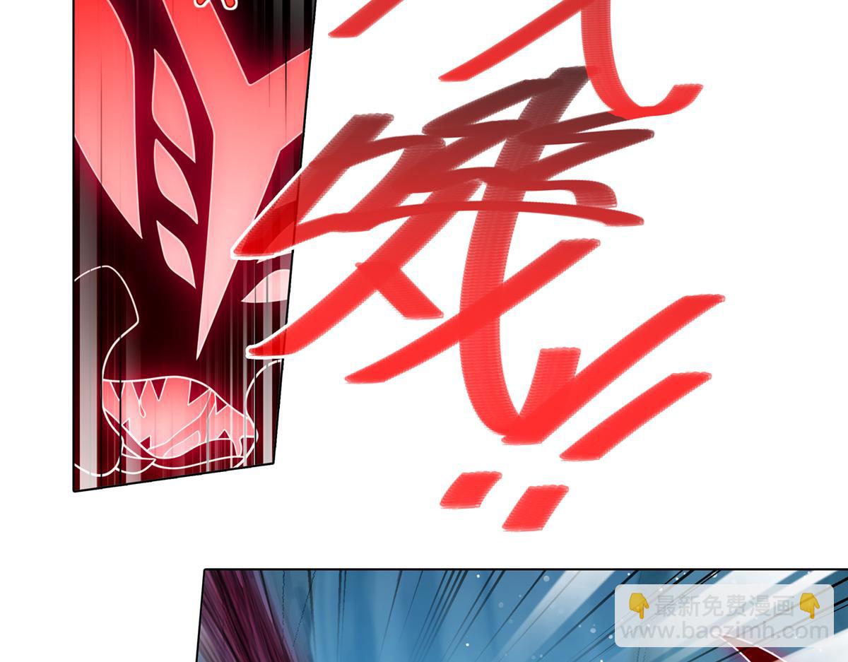 🍘我家大师兄脑子有坑 第493坑 被遗漏的是…… 第7页
