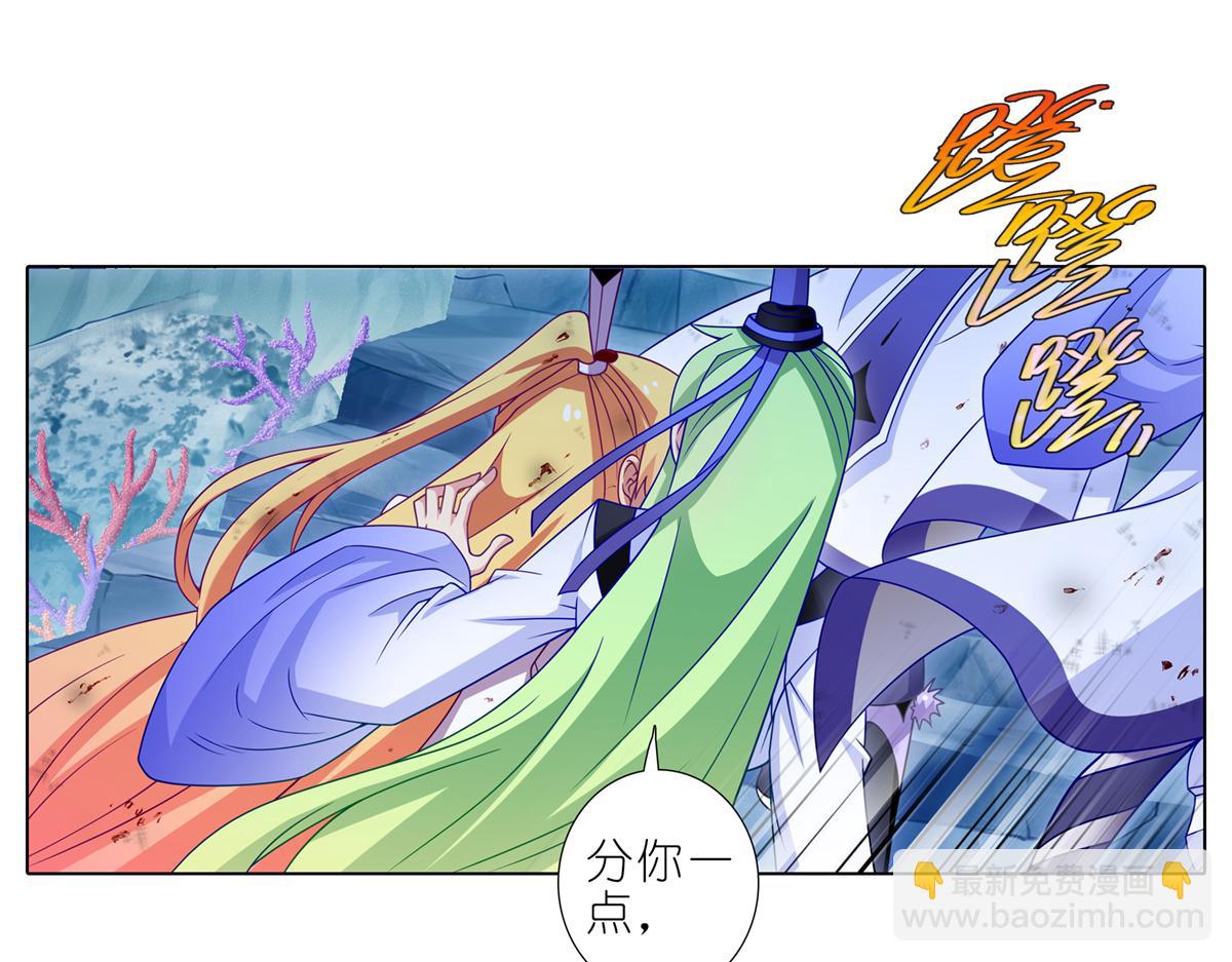 🍘我家大师兄脑子有坑 第495坑 好！大师兄！ 第10页