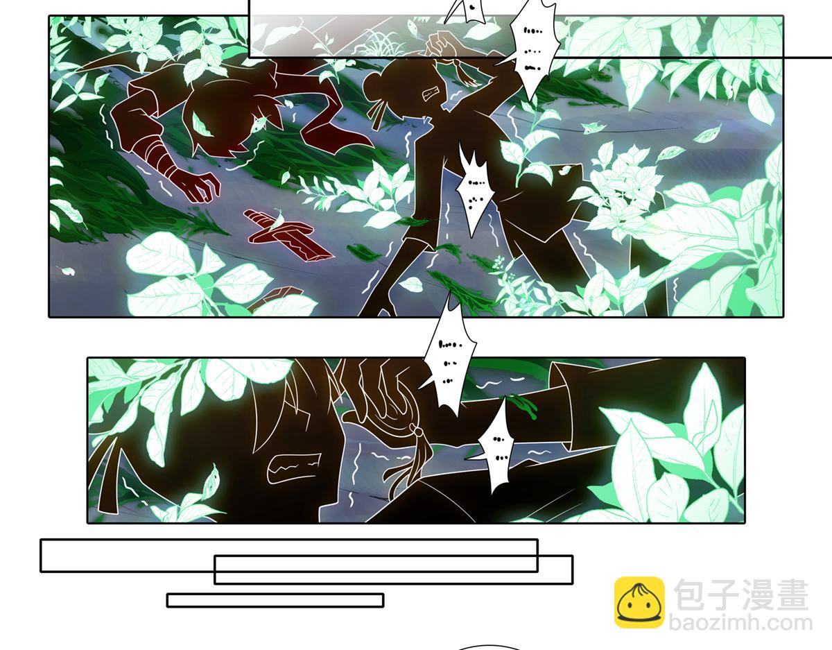 🍘我家大师兄脑子有坑 第495坑 好！大师兄！ 第12页