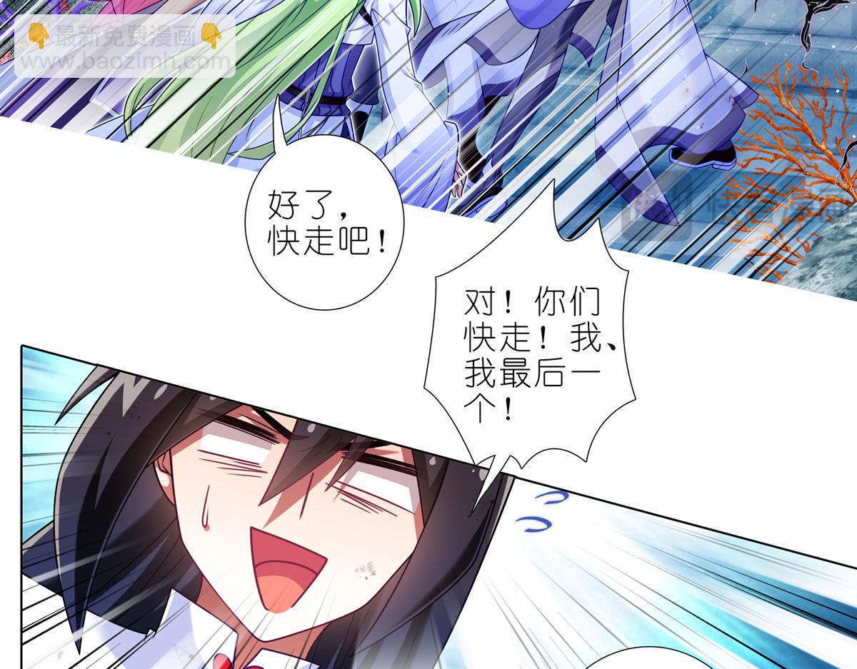 🍘我家大师兄脑子有坑 第495坑 好！大师兄！ 第16页