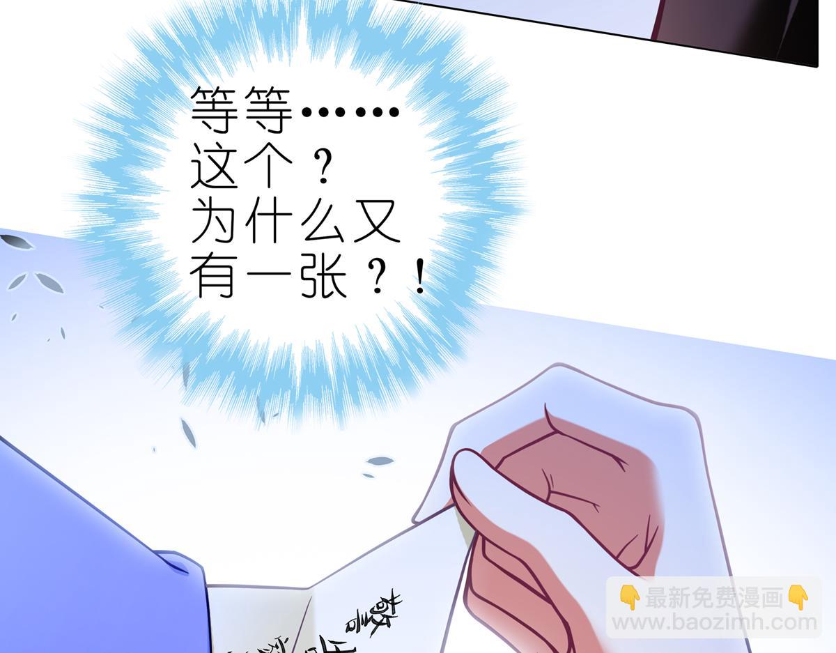 🍘我家大师兄脑子有坑 第495坑 好！大师兄！ 第24页
