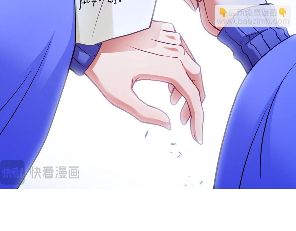 🍘我家大师兄脑子有坑 第495坑 好！大师兄！ 第25页