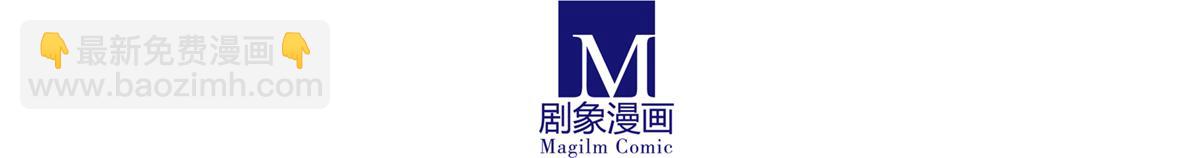 🍘我家大师兄脑子有坑 第495坑 好！大师兄！ 第26页