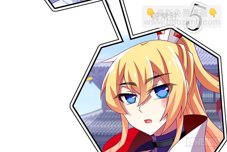 🍘我家大师兄脑子有坑 番外 角色战斗力大排行(第一期） 第13页