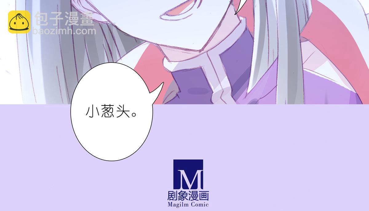 🍘我家大师兄脑子有坑 第497坑 大师兄！ 第18页
