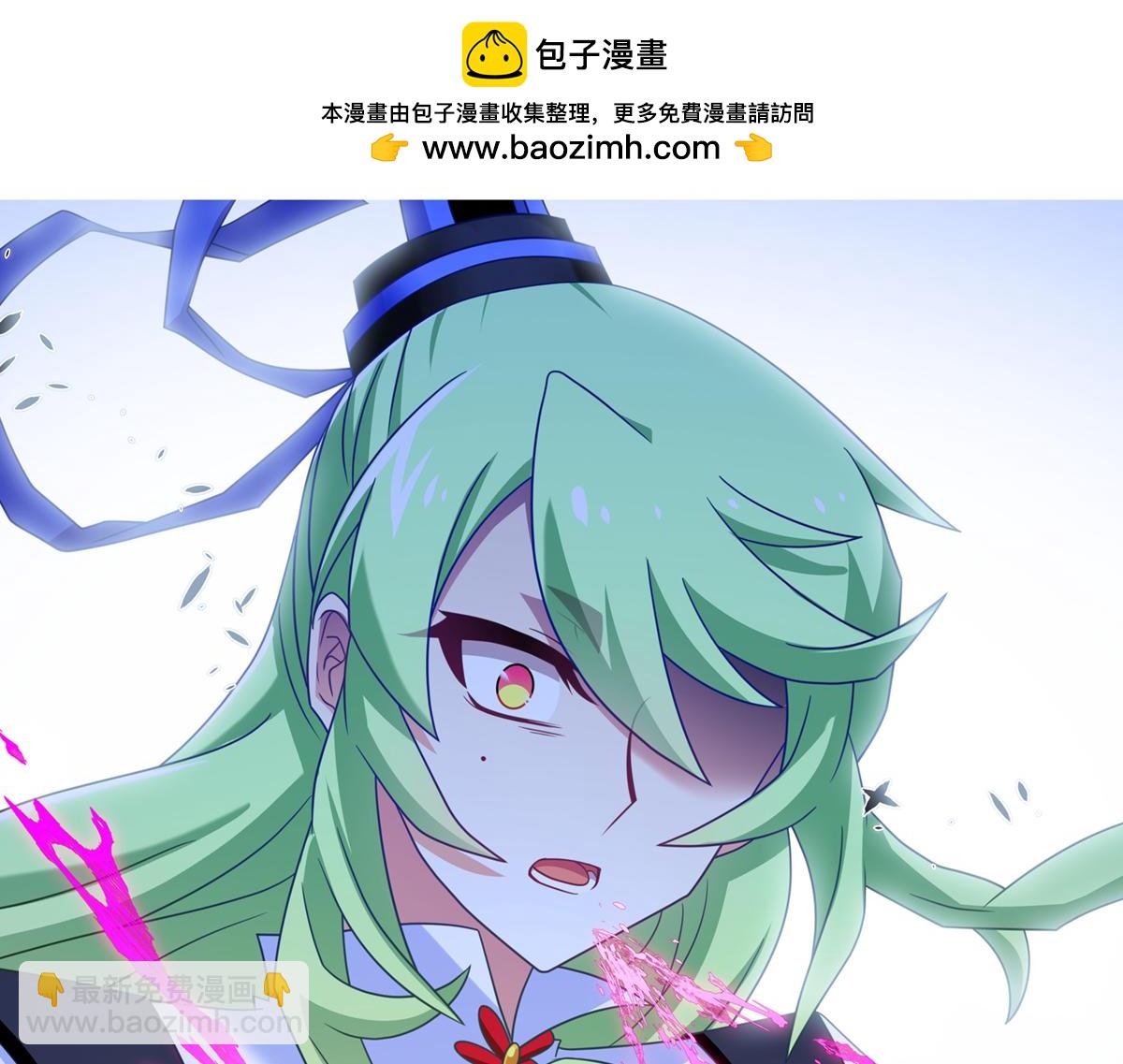 🍘我家大师兄脑子有坑 第497坑 大师兄！ 第2页
