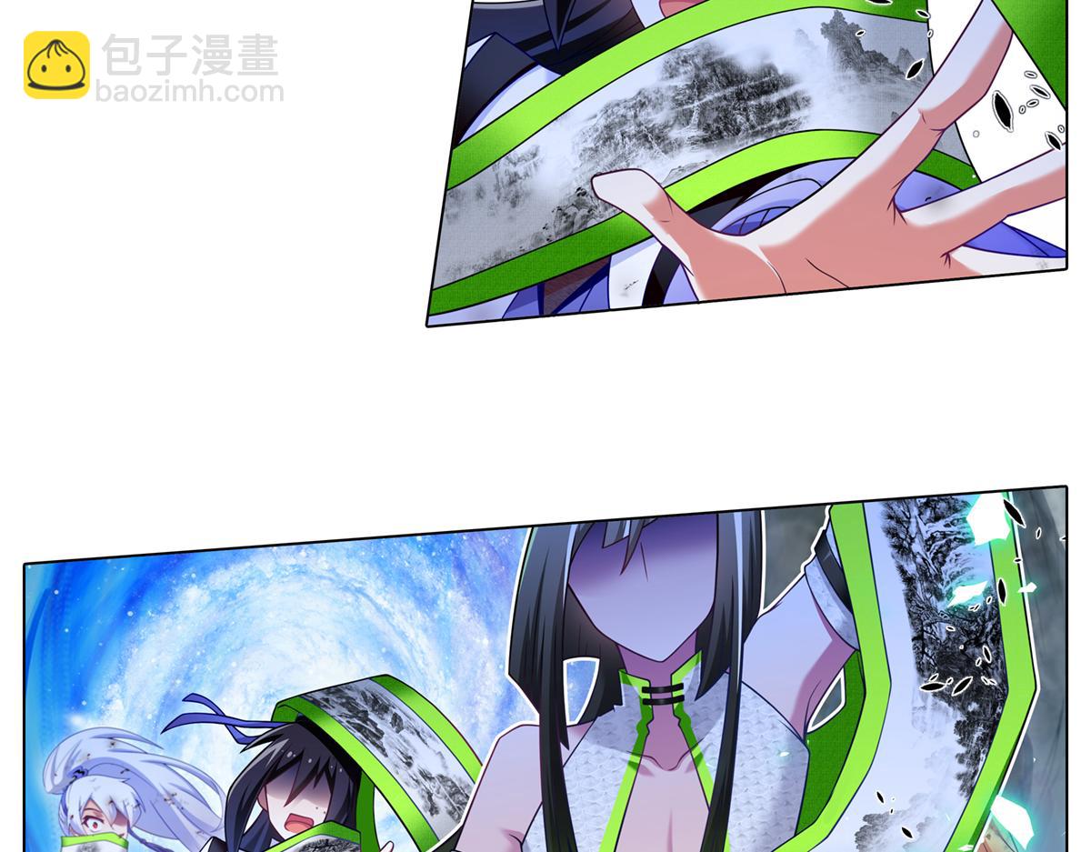 🍘我家大师兄脑子有坑 第497坑 大师兄！ 第6页