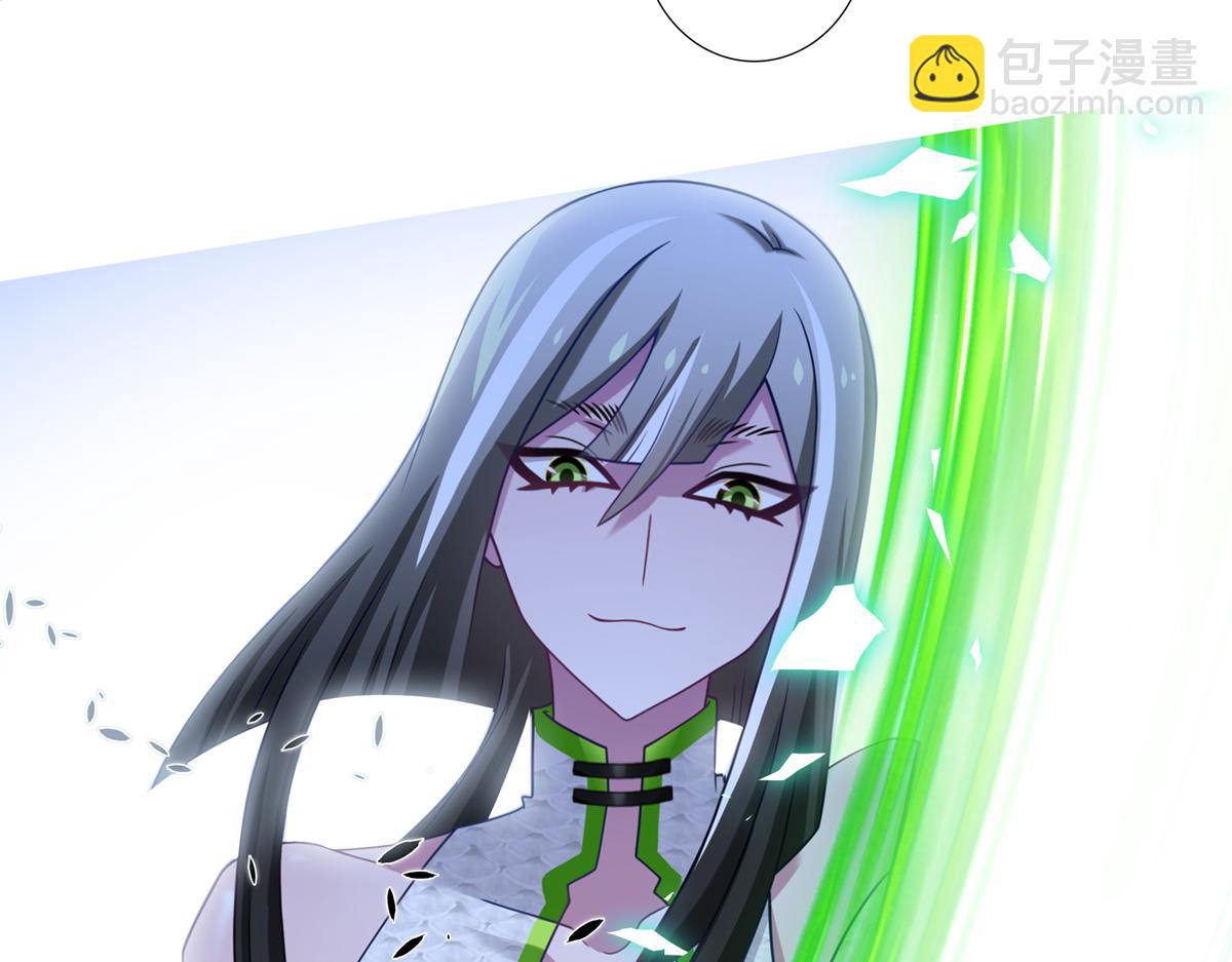 🍘我家大师兄脑子有坑 第497坑 大师兄！ 第8页
