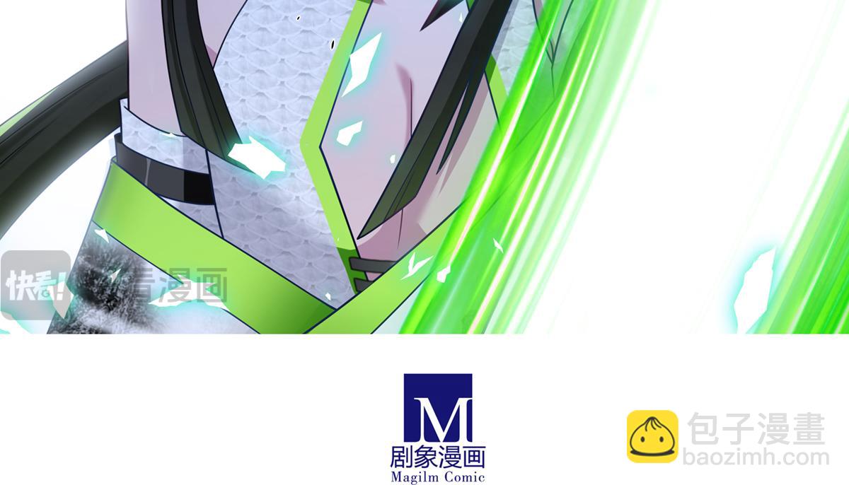 🍘我家大师兄脑子有坑 第497坑 大师兄！ 第9页