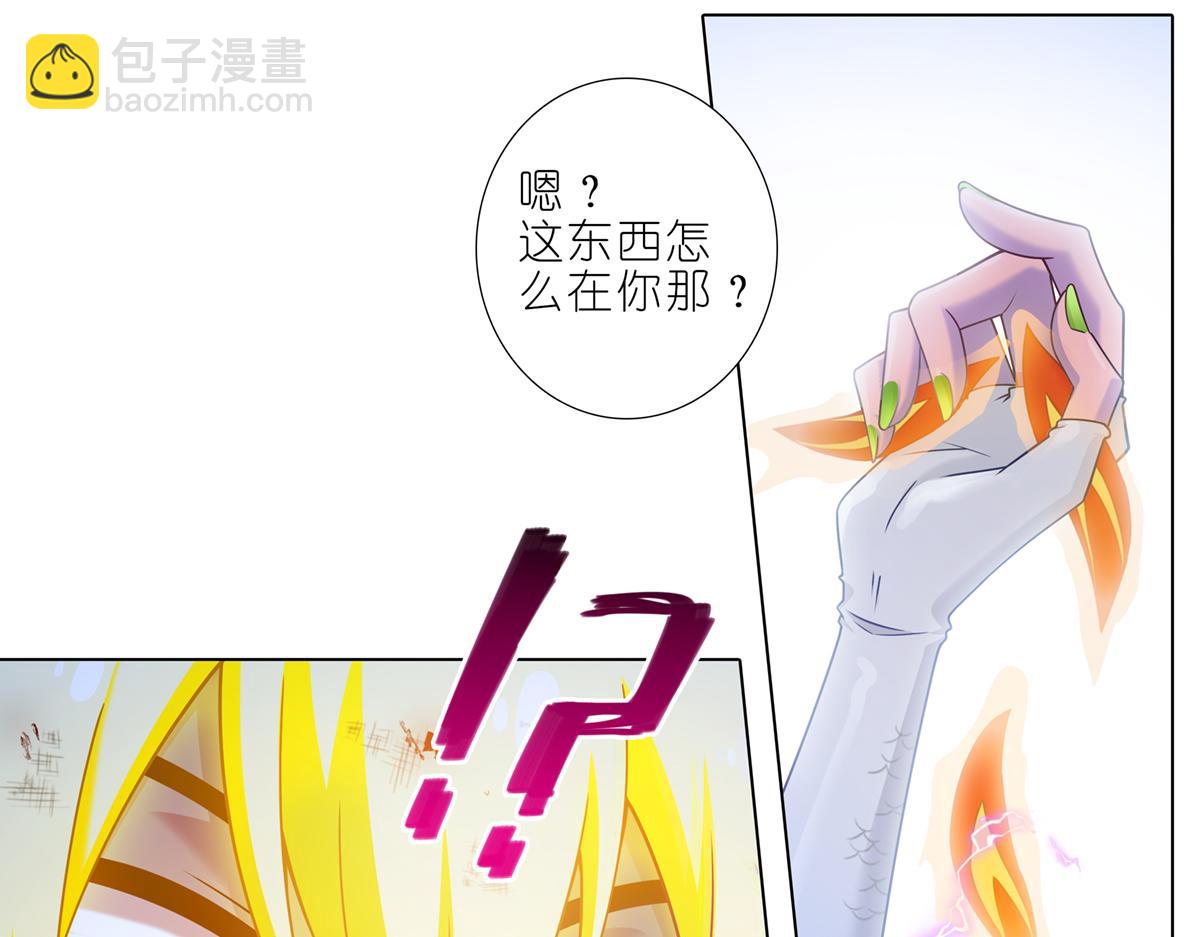 🍘我家大师兄脑子有坑 第499坑  打游戏不要跳关！ 第10页