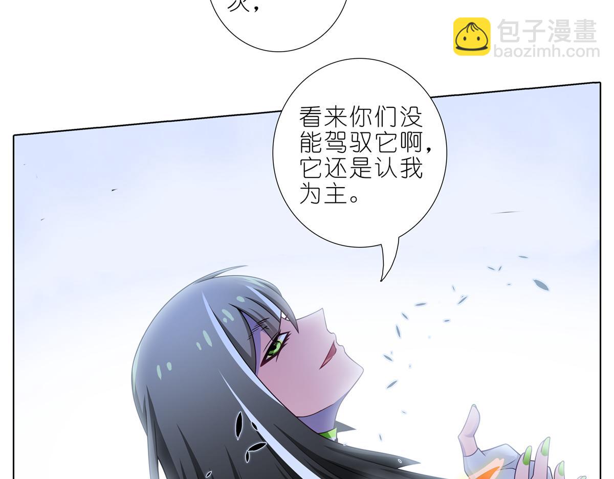 🍘我家大师兄脑子有坑 第499坑  打游戏不要跳关！ 第12页