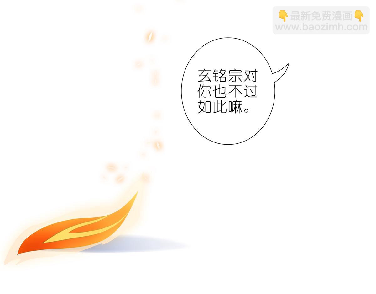 🍘我家大师兄脑子有坑 第499坑  打游戏不要跳关！ 第15页