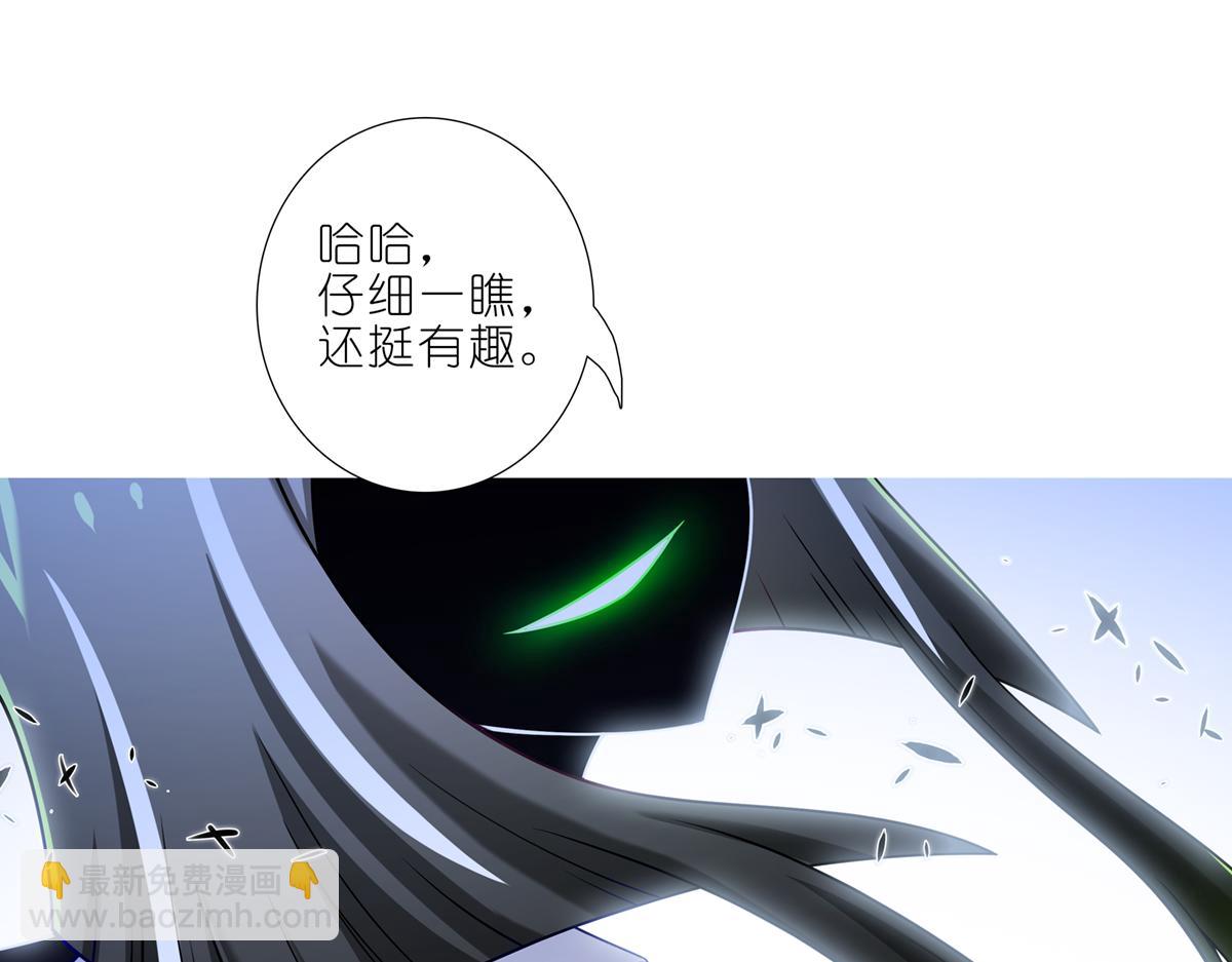 🍘我家大师兄脑子有坑 第499坑  打游戏不要跳关！ 第16页