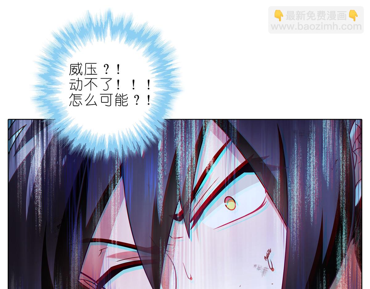 🍘我家大师兄脑子有坑 第499坑  打游戏不要跳关！ 第28页