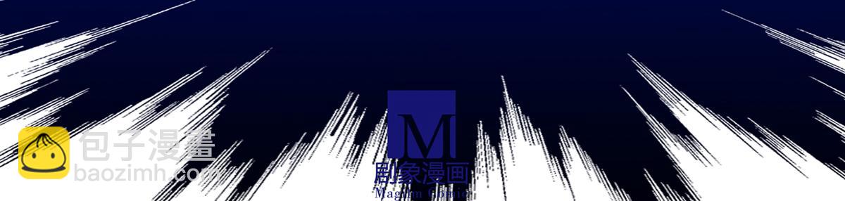 🍘我家大师兄脑子有坑 第499坑  打游戏不要跳关！ 第34页