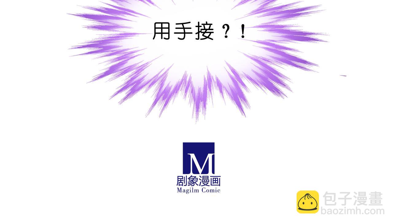 🍘我家大师兄脑子有坑 第499坑  打游戏不要跳关！ 第9页