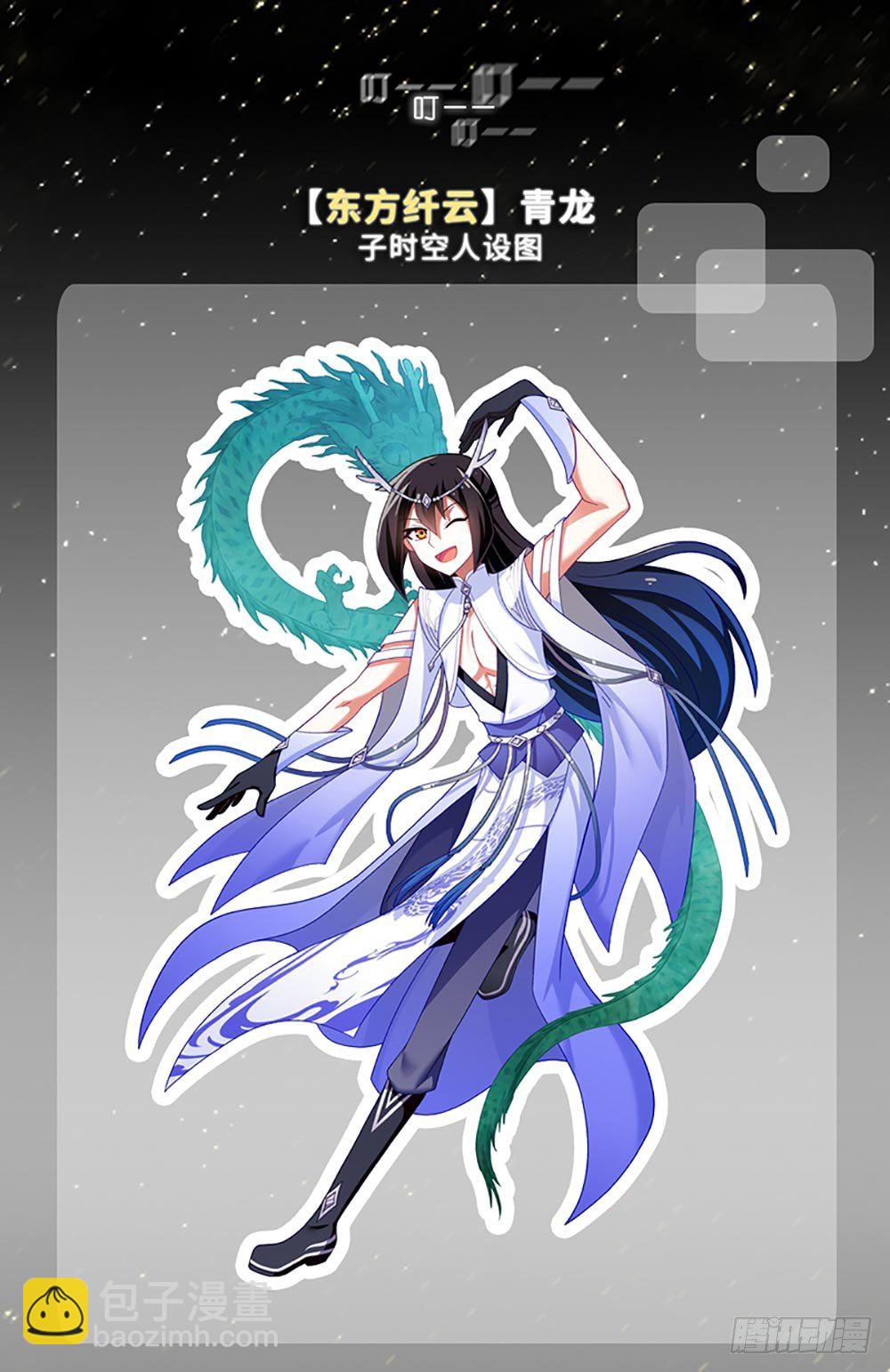 🍘我家大师兄脑子有坑 兄坑四周年庆祝活动 第16页
